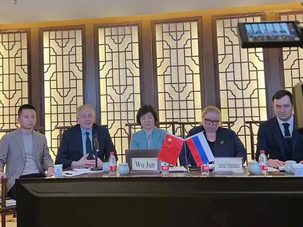 明扬教育出席中俄同类大学联盟年度工作圆桌会议