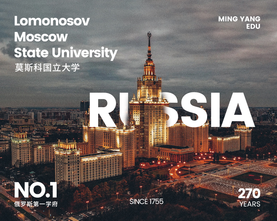 莫斯科国立大学发布2025年预科/本科/硕士/专家申请时间，报名人数逐年高涨或无补录机会！